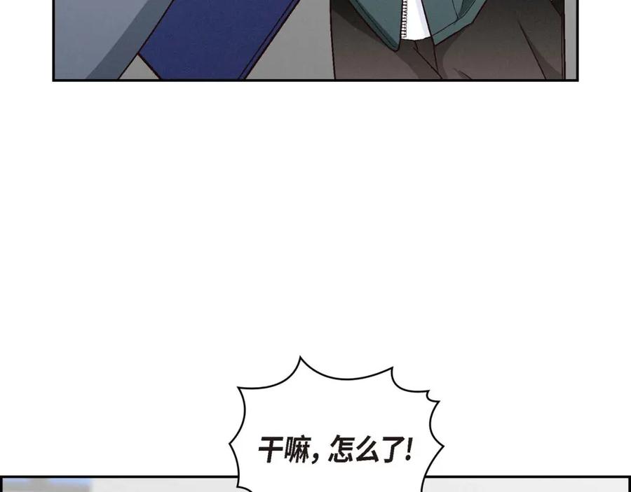 《友情进退两难》第二话 我们做个朋友吧 第46页