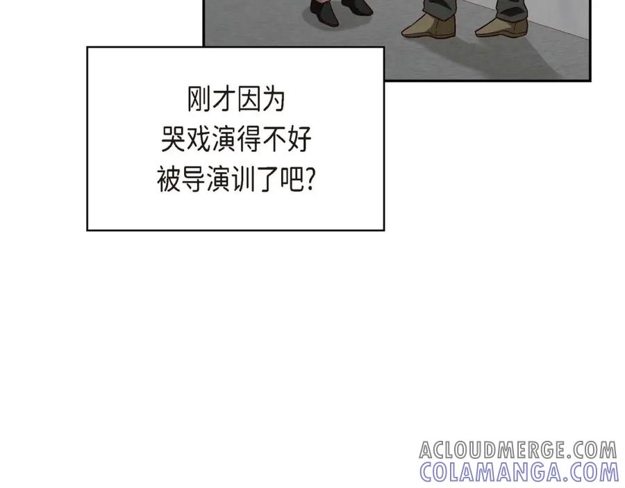 《友情进退两难》第二话 我们做个朋友吧 第33页