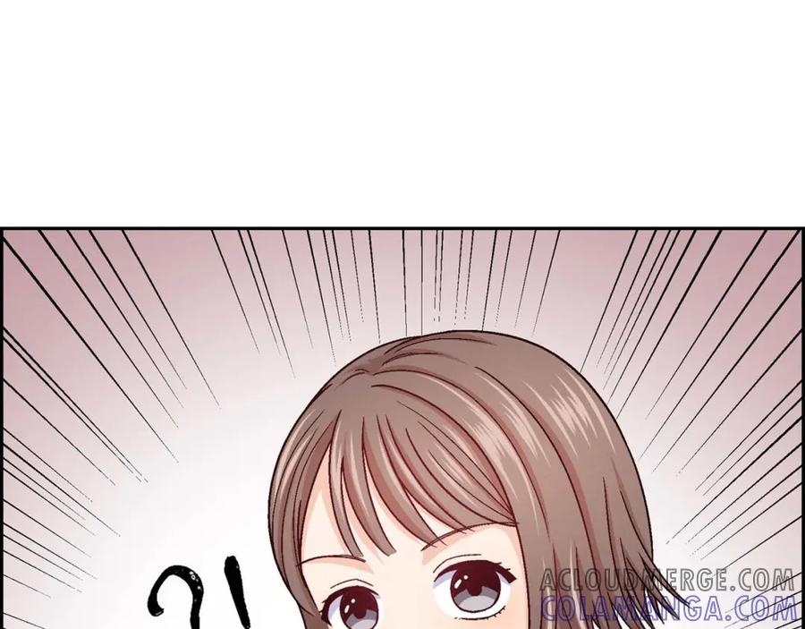 《友情进退两难》第二话 我们做个朋友吧 第89页