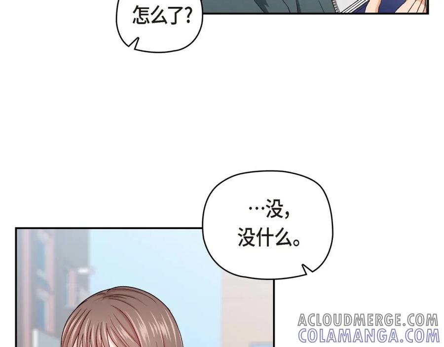 《友情进退两难》第二话 我们做个朋友吧 第69页