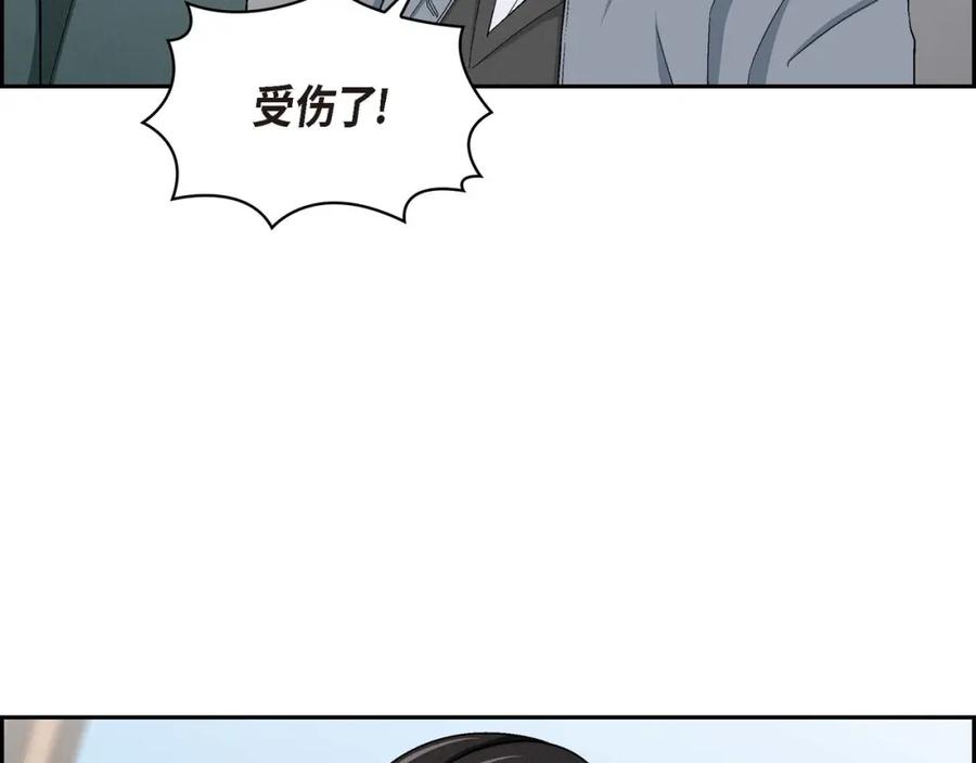 《友情进退两难》第二话 我们做个朋友吧 第107页