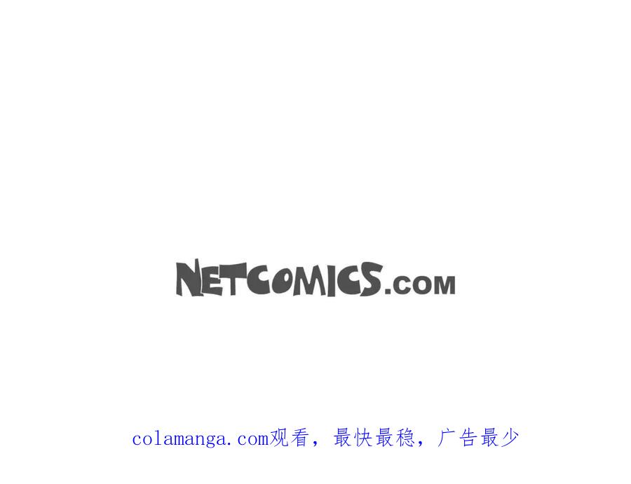 《友情进退两难》第二话 我们做个朋友吧 第138页