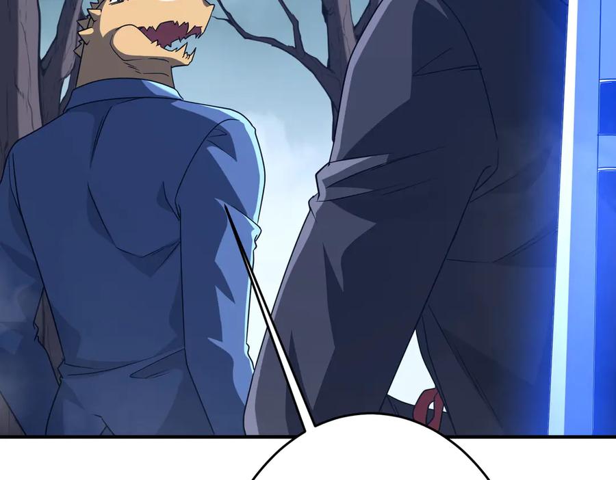 《全球惊悚：开局万亿冥币》第250话 雷霆手段！ 第96页
