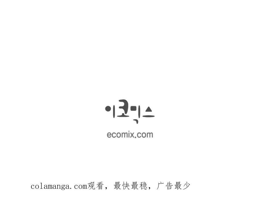 《友情进退两难》第三话 我已经决定不当演员了 第131页