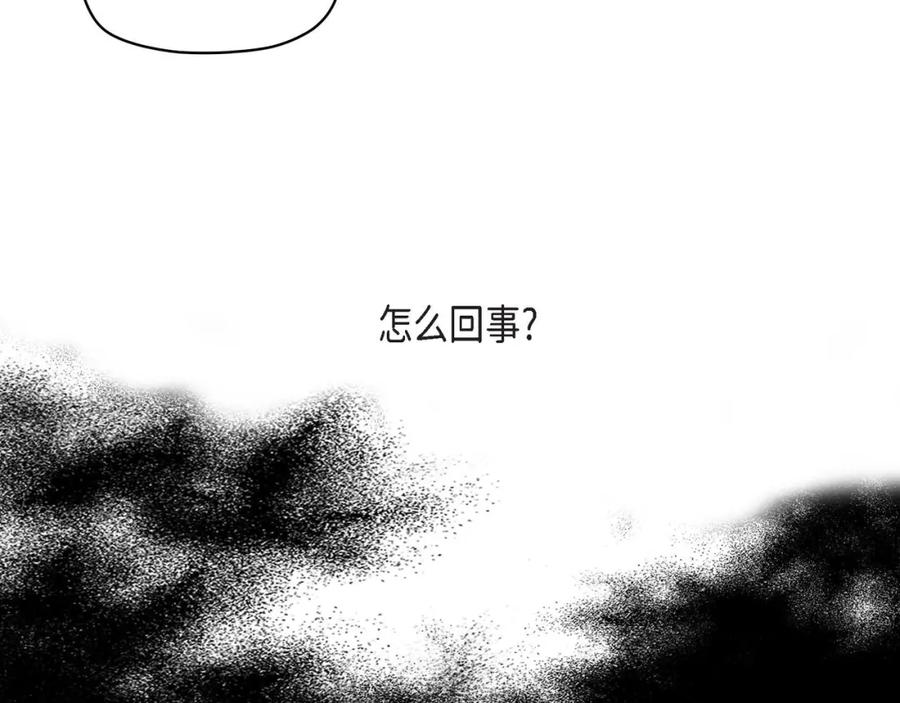 《友情进退两难》第三话 我已经决定不当演员了 第30页