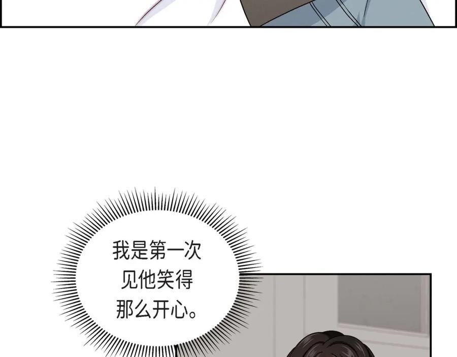 《友情进退两难》第三话 我已经决定不当演员了 第35页
