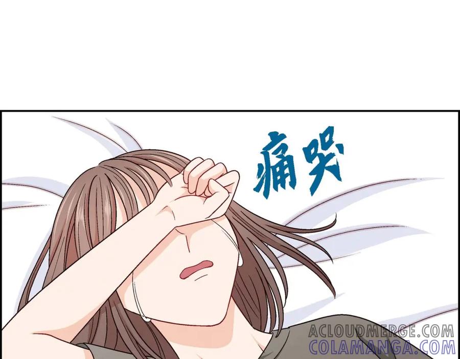 《友情进退两难》第三话 我已经决定不当演员了 第41页