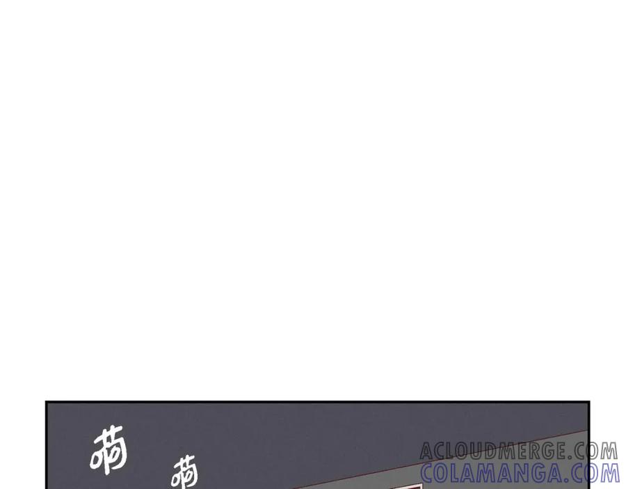 《友情进退两难》第三话 我已经决定不当演员了 第117页