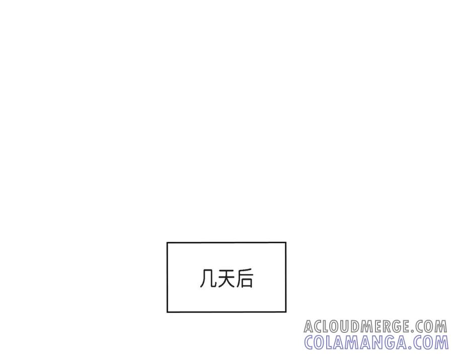 《友情进退两难》第三话 我已经决定不当演员了 第49页