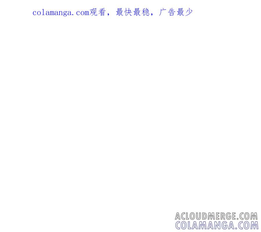《友情进退两难》第三话 我已经决定不当演员了 第1页