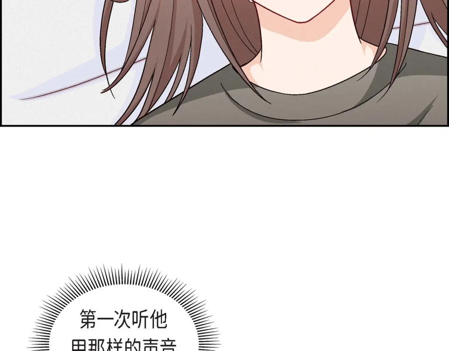 《友情进退两难》第三话 我已经决定不当演员了 第39页