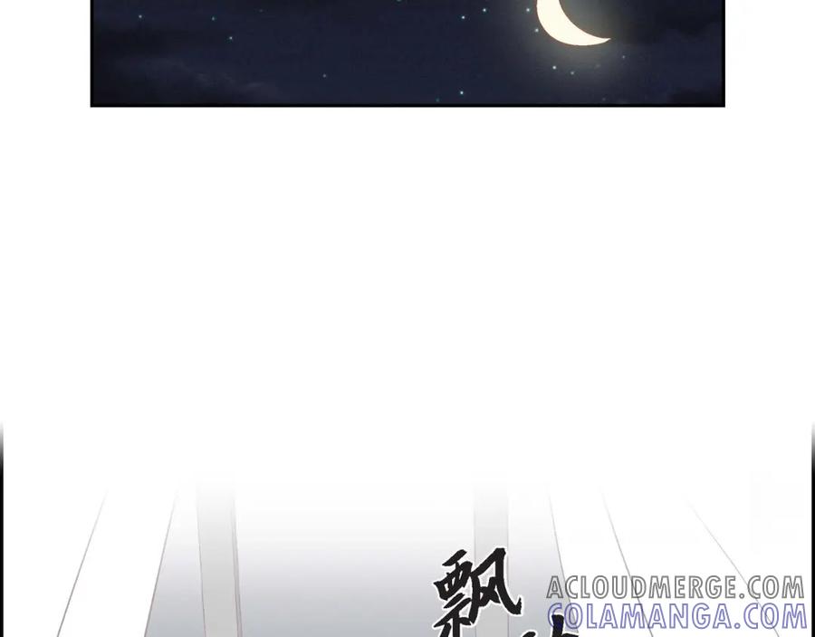 《友情进退两难》第三话 我已经决定不当演员了 第45页