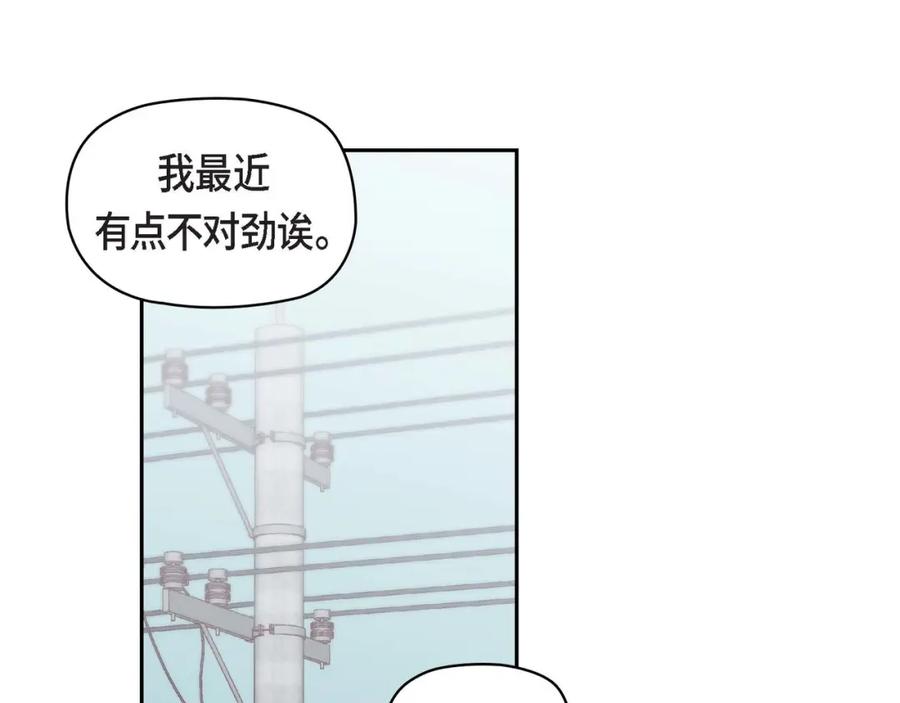 《友情进退两难》第三话 我已经决定不当演员了 第16页