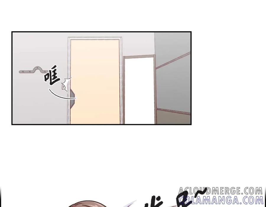 《友情进退两难》第三话 我已经决定不当演员了 第33页
