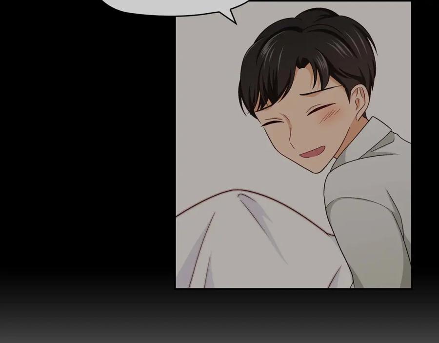 《友情进退两难》第四话 你没朋友吧 第90页