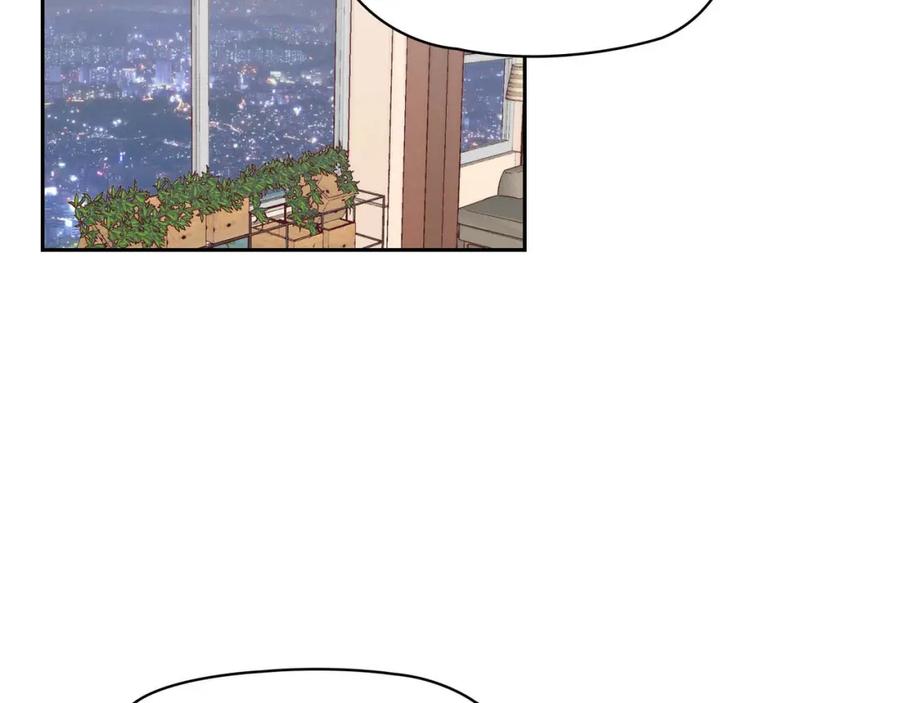 《友情进退两难》第四话 你没朋友吧 第2页