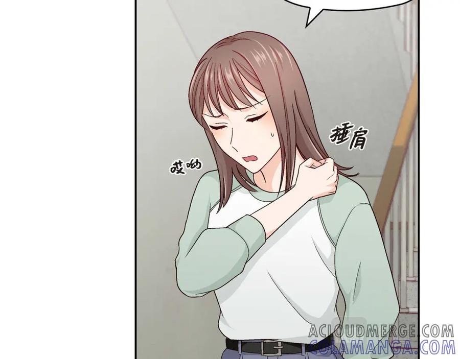《友情进退两难》第四话 你没朋友吧 第105页