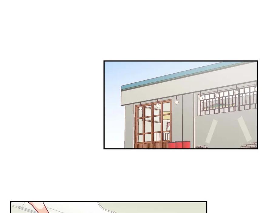 《友情进退两难》第四话 你没朋友吧 第94页