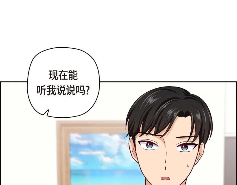 《友情进退两难》第四话 你没朋友吧 第36页