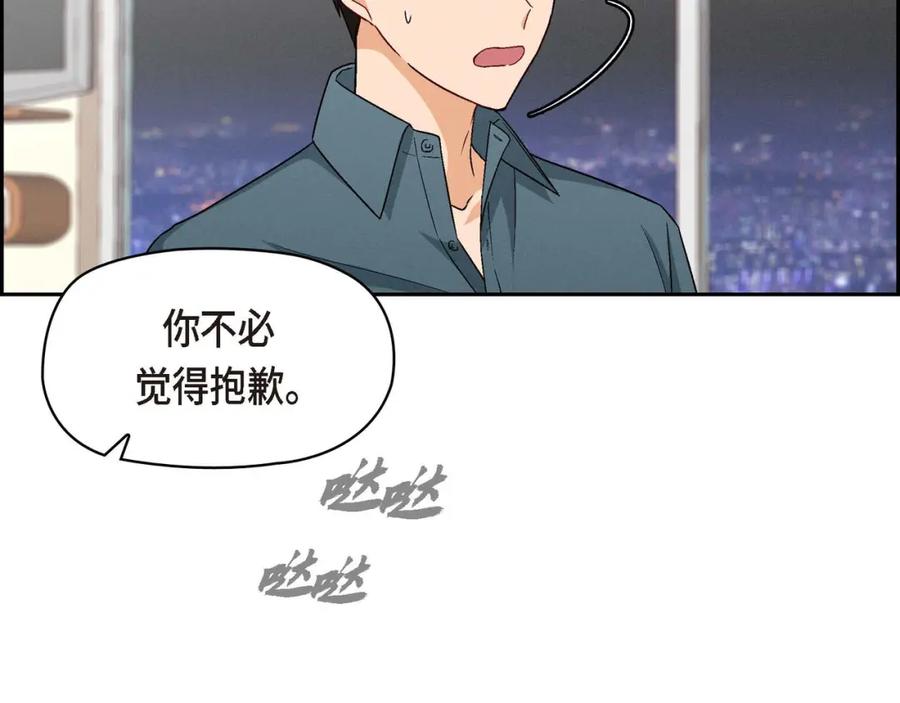 《友情进退两难》第四话 你没朋友吧 第55页