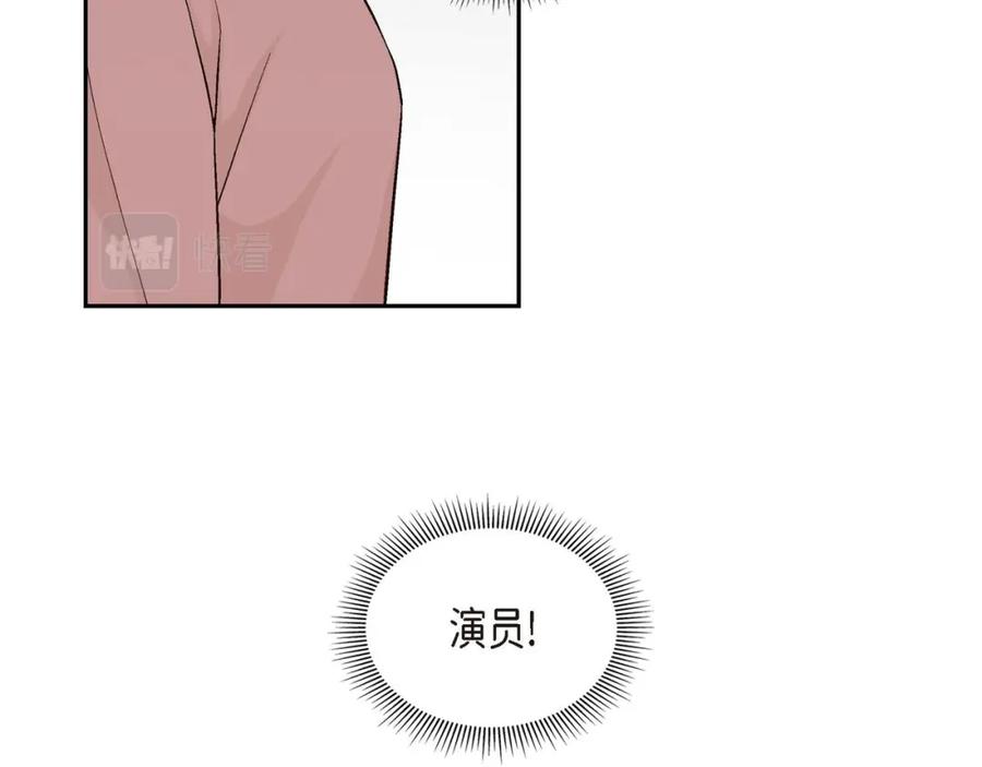 《友情进退两难》第四话 你没朋友吧 第27页