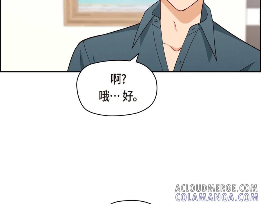 《友情进退两难》第四话 你没朋友吧 第37页