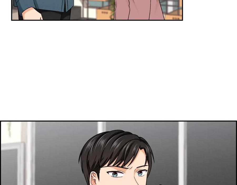 《友情进退两难》第四话 你没朋友吧 第54页
