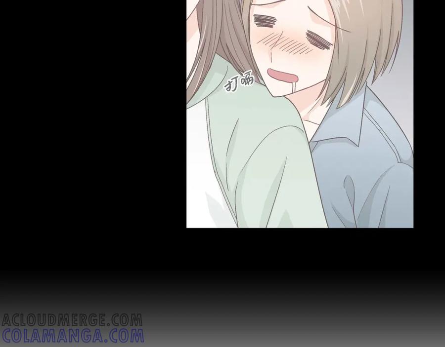 《友情进退两难》第四话 你没朋友吧 第109页