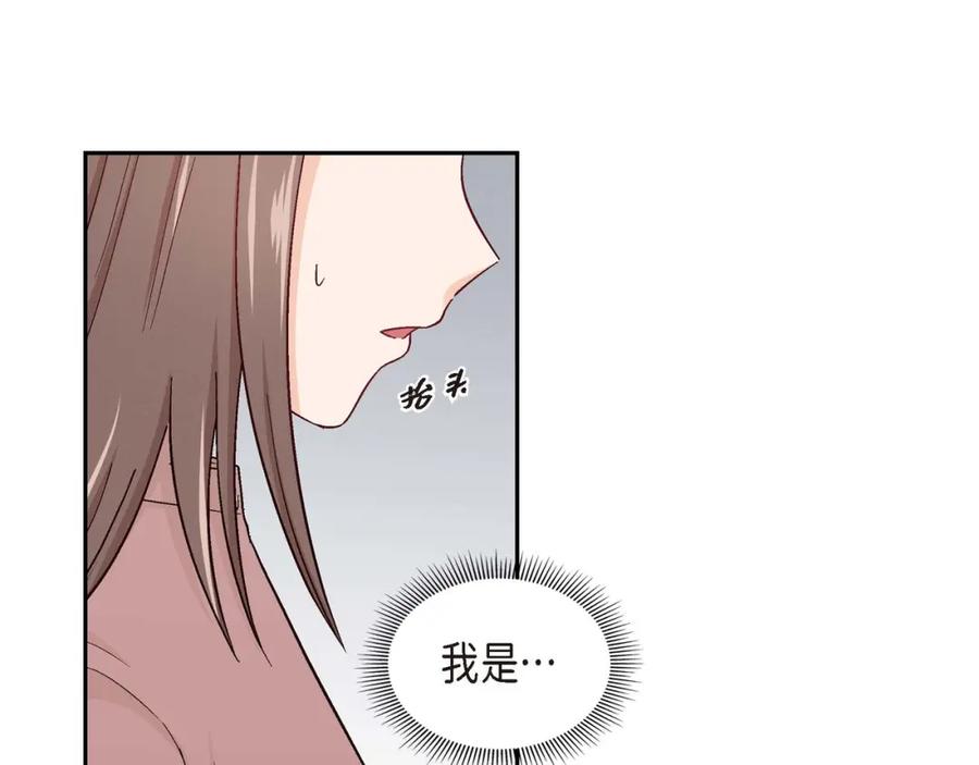 《友情进退两难》第四话 你没朋友吧 第26页