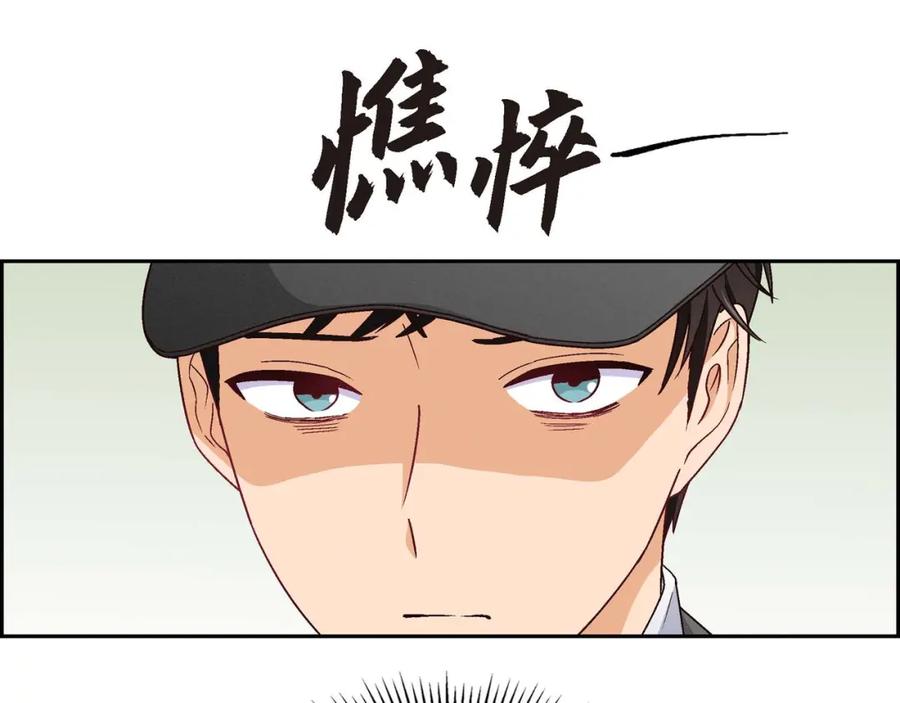 《友情进退两难》第四话 你没朋友吧 第122页