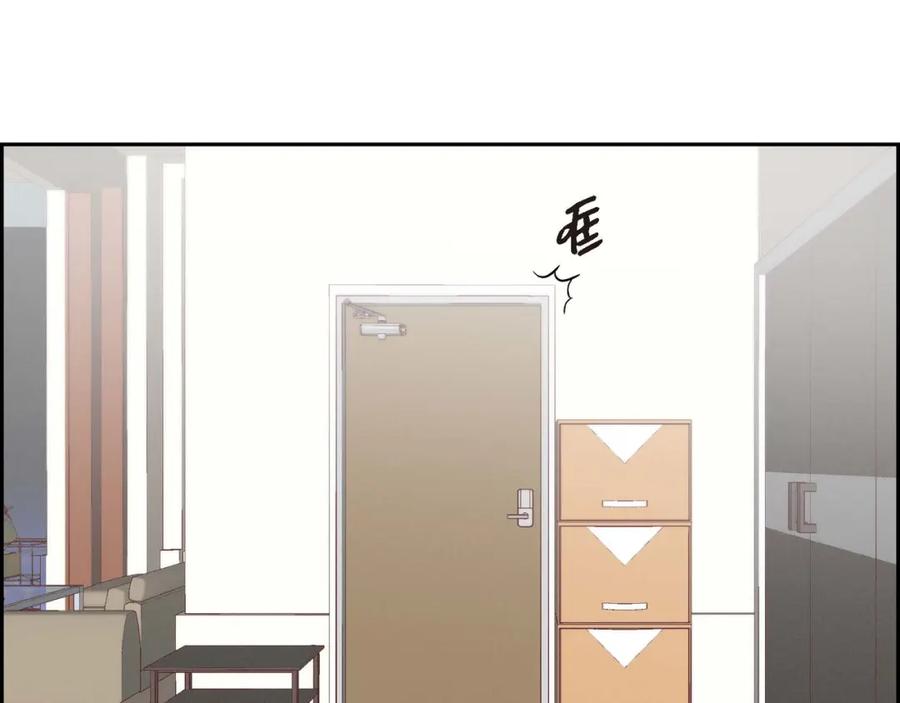 《友情进退两难》第四话 你没朋友吧 第84页