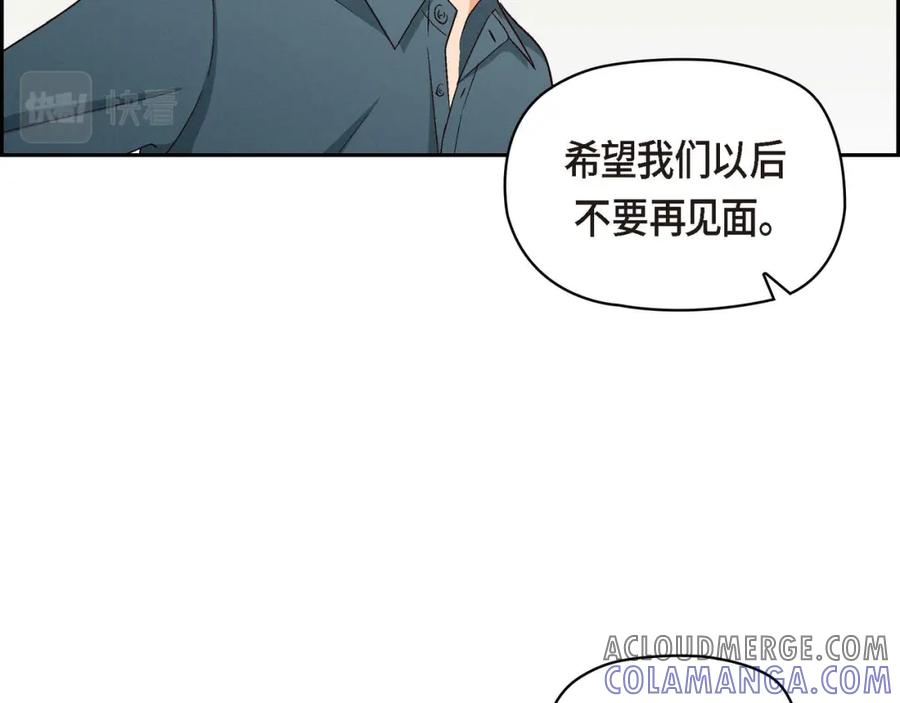 《友情进退两难》第四话 你没朋友吧 第81页