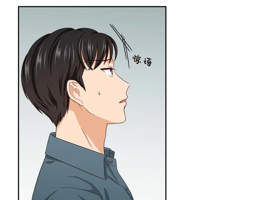 《友情进退两难》第四话 你没朋友吧 第70页