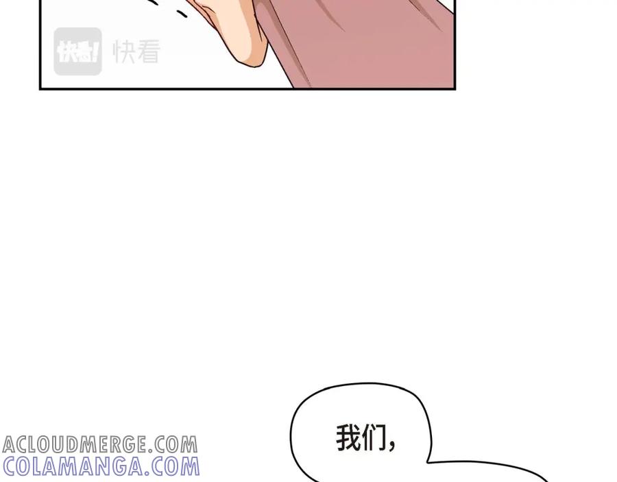《友情进退两难》第四话 你没朋友吧 第65页