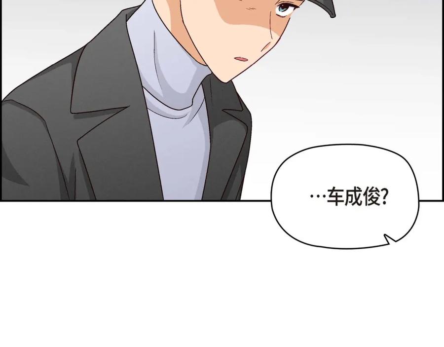 《友情进退两难》第四话 你没朋友吧 第116页