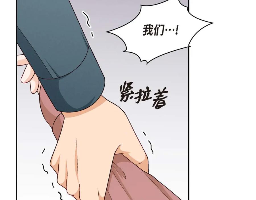 《友情进退两难》第四话 你没朋友吧 第64页