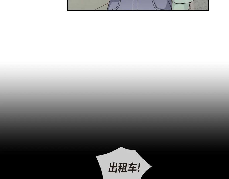 《友情进退两难》第四话 你没朋友吧 第106页