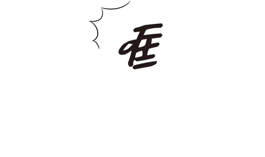 《友情进退两难》第五话 绝交是我自己的原因 第98页