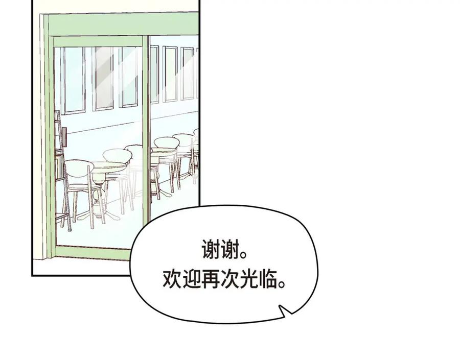《友情进退两难》第五话 绝交是我自己的原因 第107页