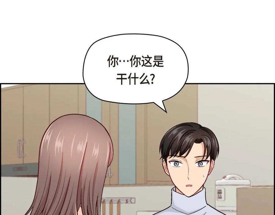 《友情进退两难》第五话 绝交是我自己的原因 第82页