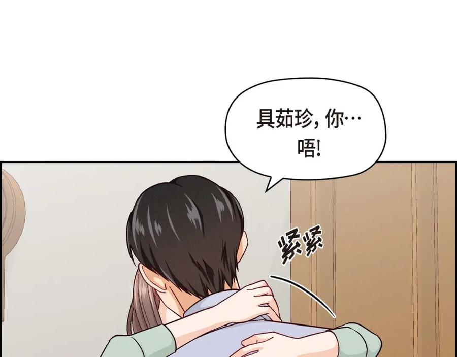 《友情进退两难》第五话 绝交是我自己的原因 第63页