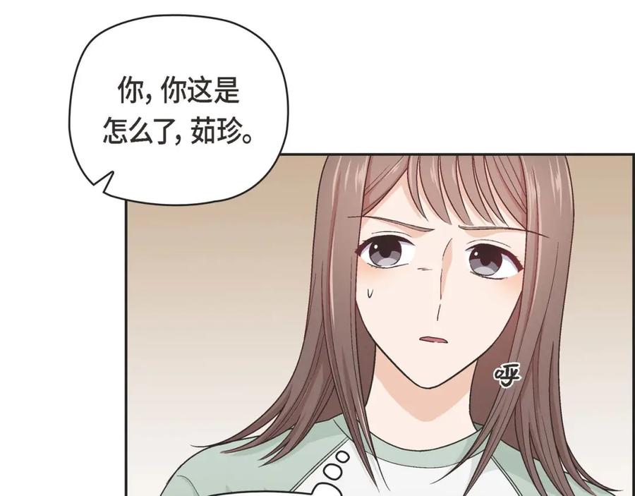 《友情进退两难》第五话 绝交是我自己的原因 第50页
