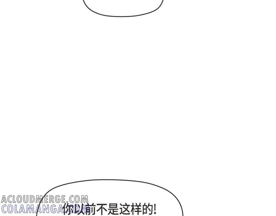 《友情进退两难》第五话 绝交是我自己的原因 第53页