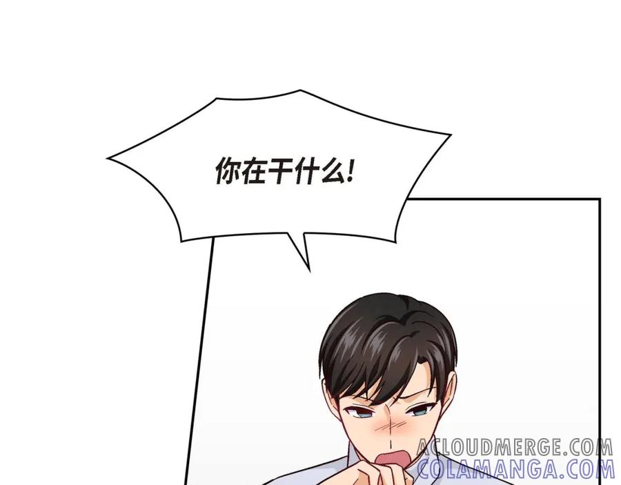 《友情进退两难》第五话 绝交是我自己的原因 第73页