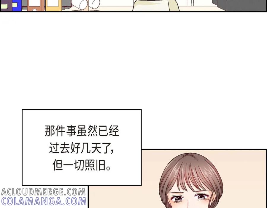 《友情进退两难》第五话 绝交是我自己的原因 第109页