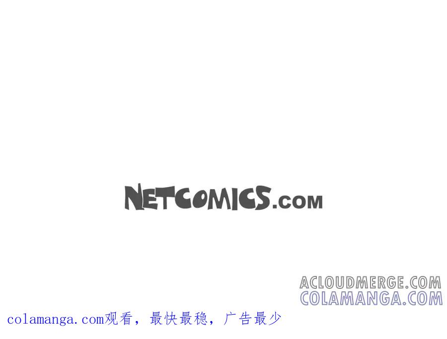 《友情进退两难》第五话 绝交是我自己的原因 第133页