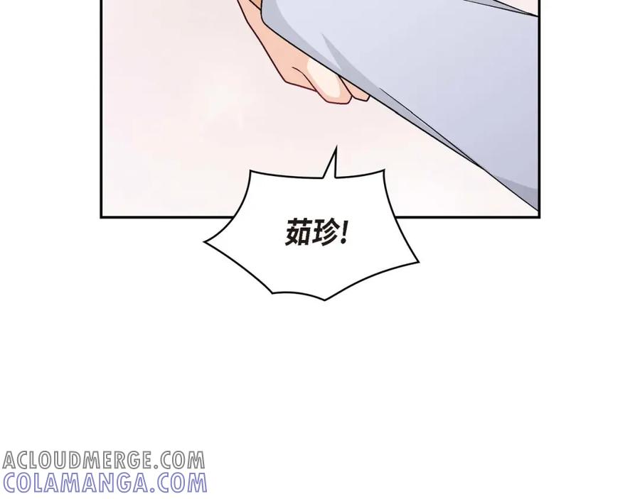 《友情进退两难》第五话 绝交是我自己的原因 第33页