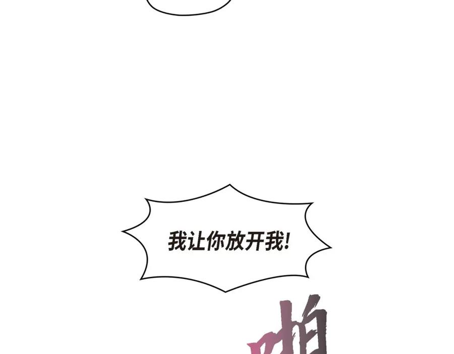 《友情进退两难》第五话 绝交是我自己的原因 第70页