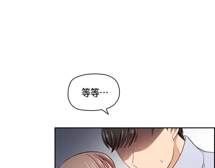 《友情进退两难》第五话 绝交是我自己的原因 第66页