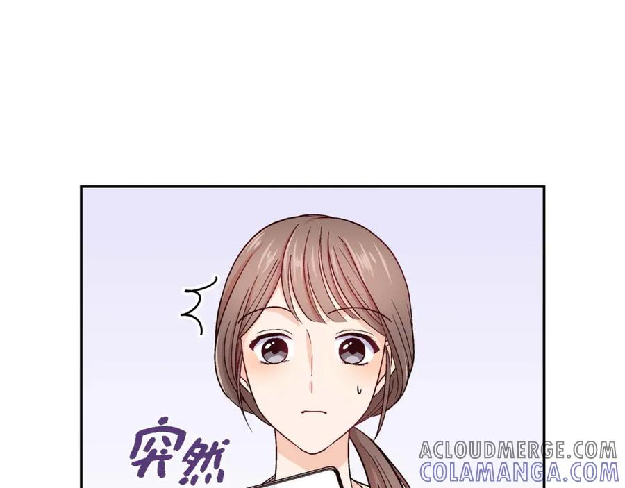 《友情进退两难》第五话 绝交是我自己的原因 第117页